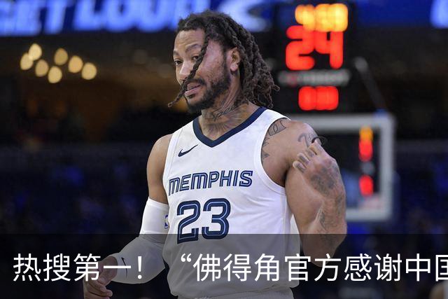热搜第一！“佛得角官方感谢中国帮圆梦世界杯”